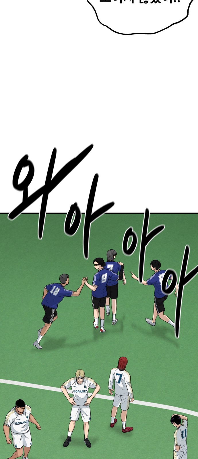 82 페이지