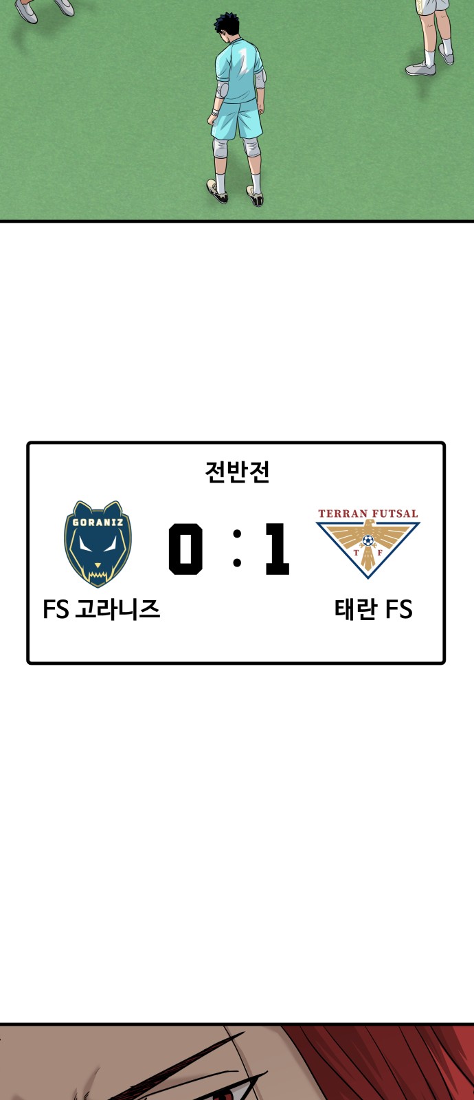 83 페이지