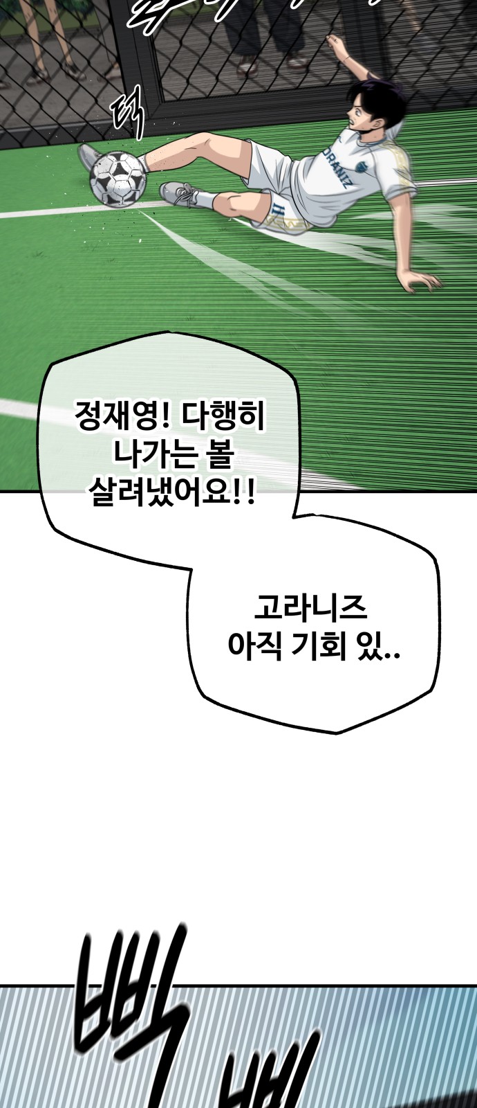 102 페이지