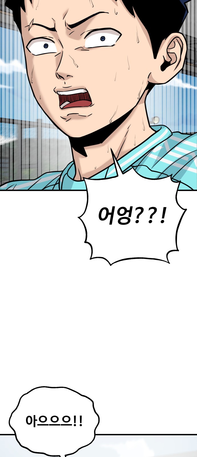 104 페이지