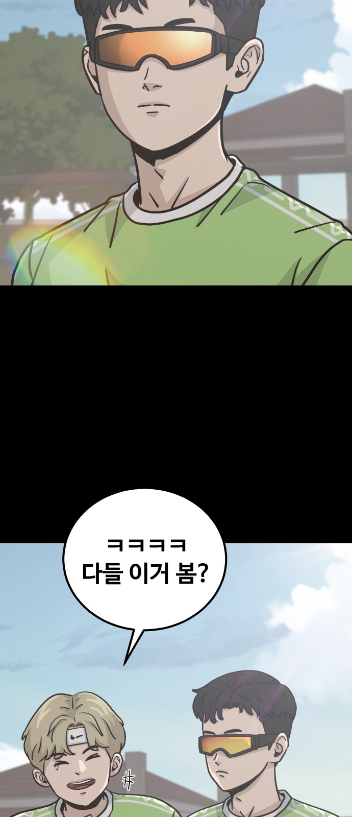 109 페이지