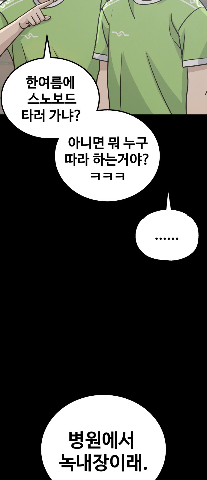 110 페이지