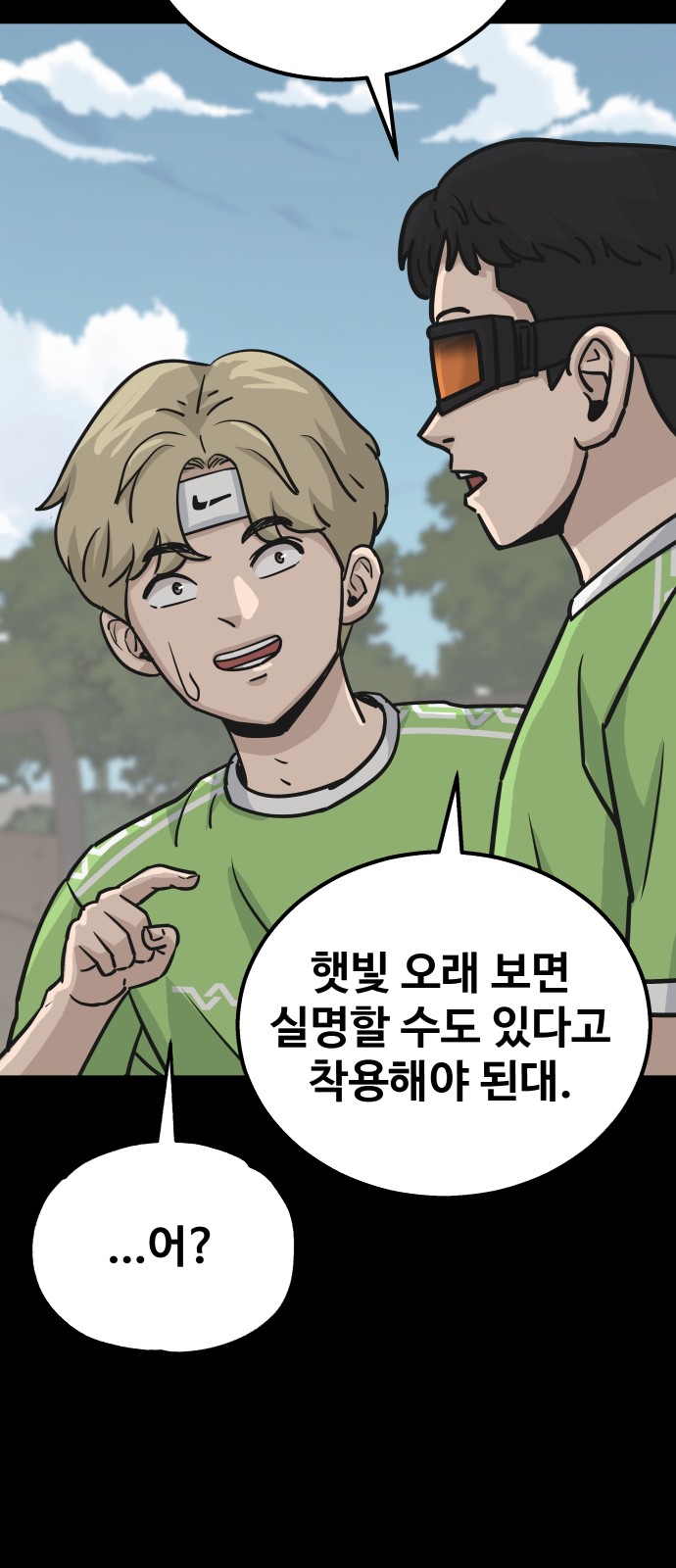 111 페이지