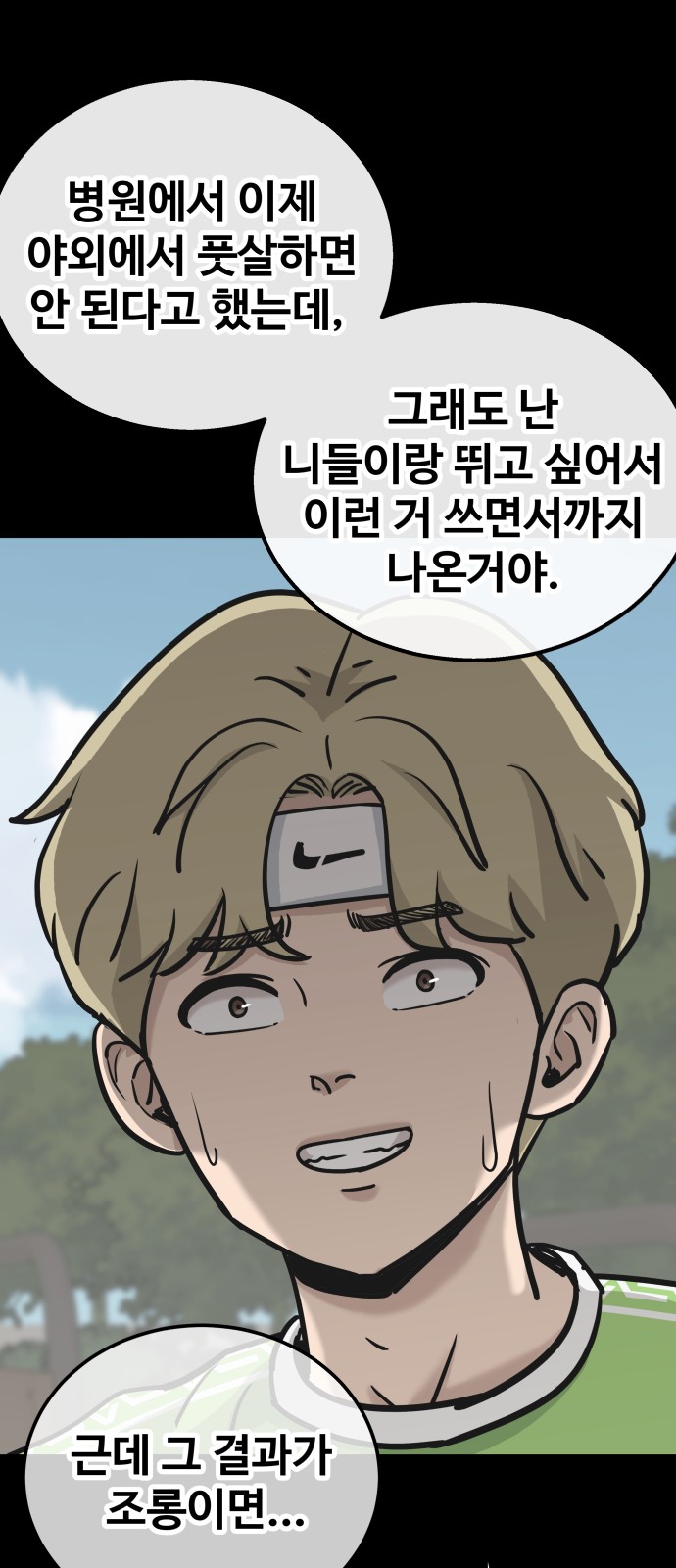 112 페이지