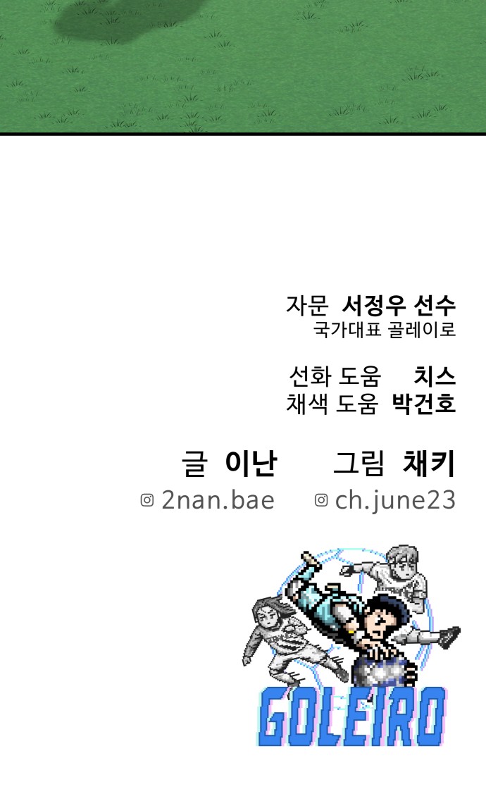 119 페이지
