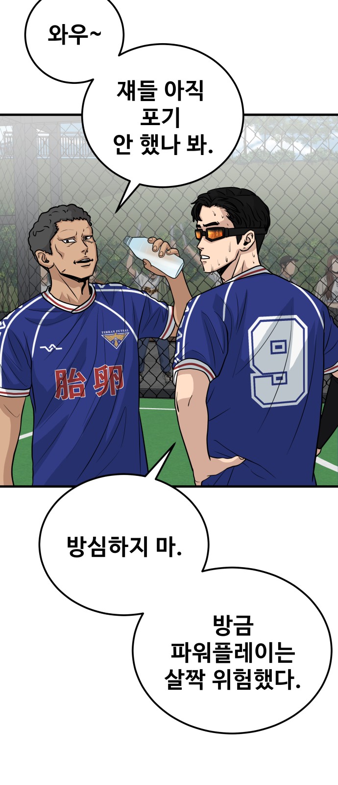 15 페이지