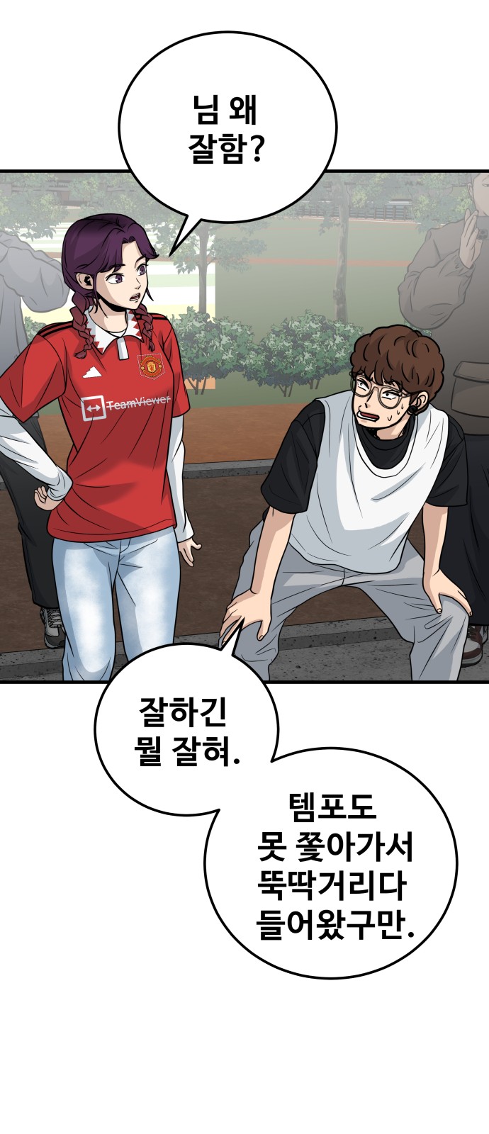 16 페이지
