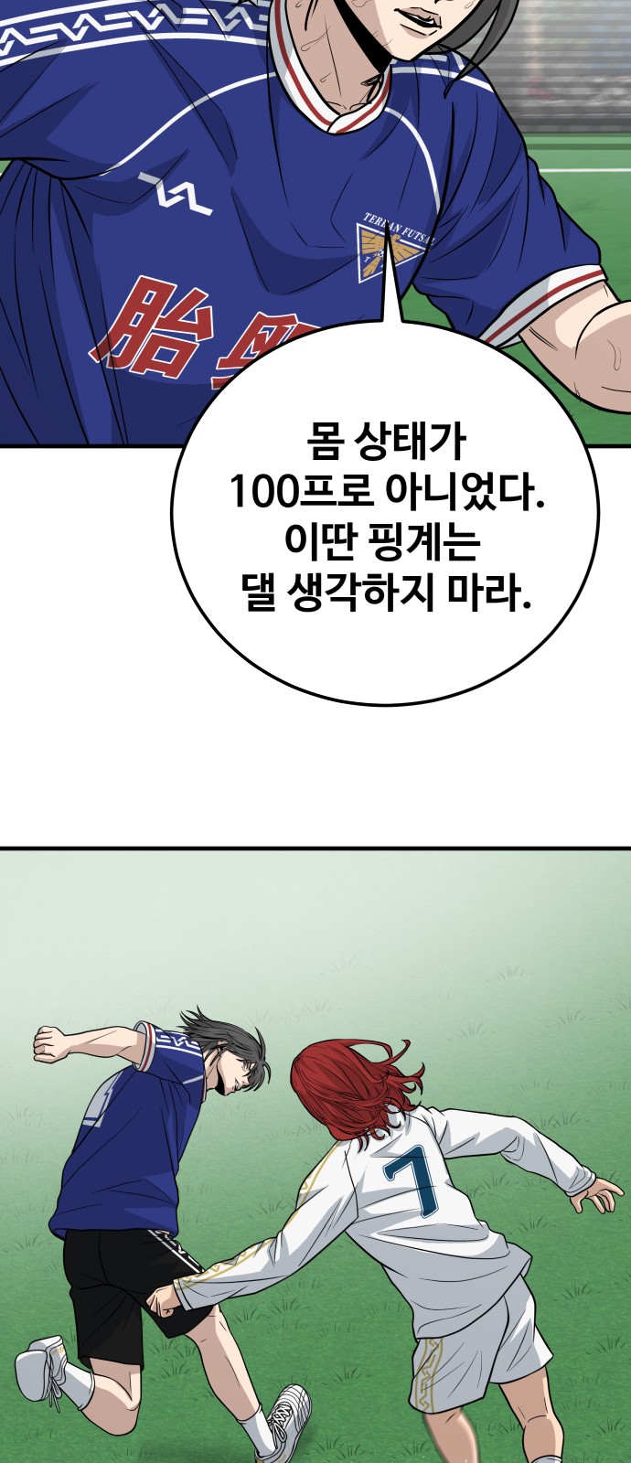 35 페이지