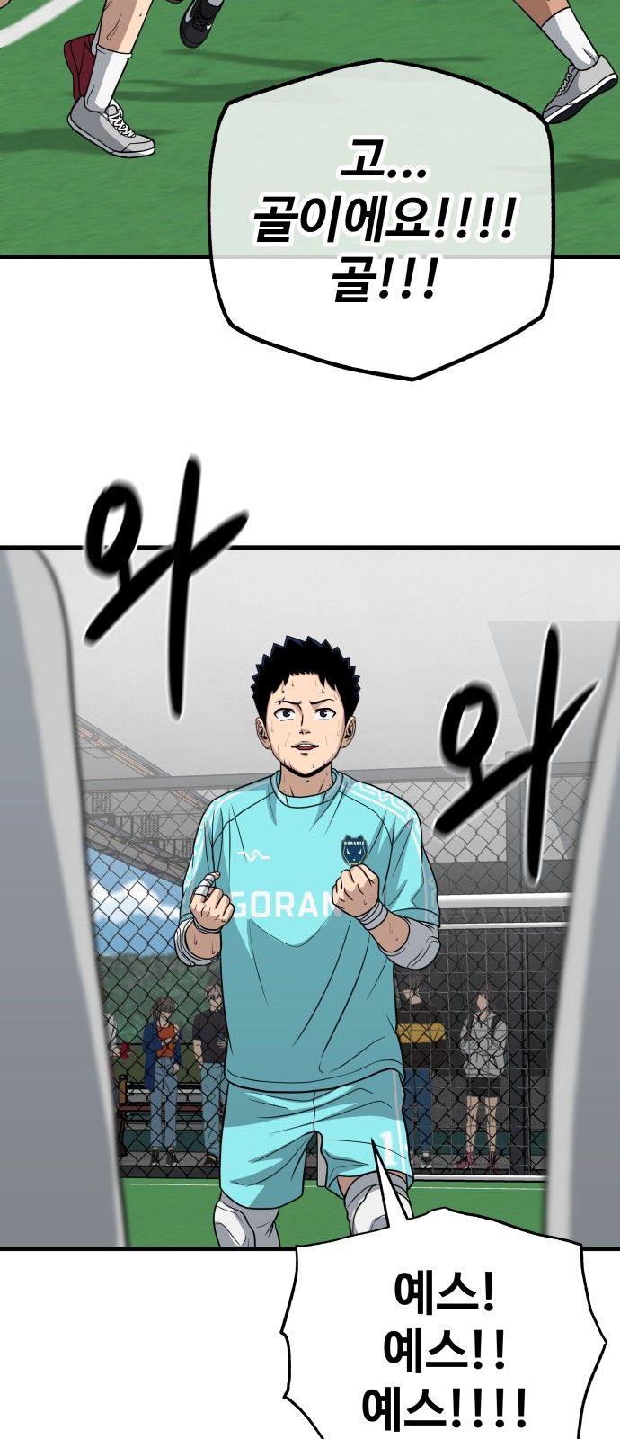 52 페이지