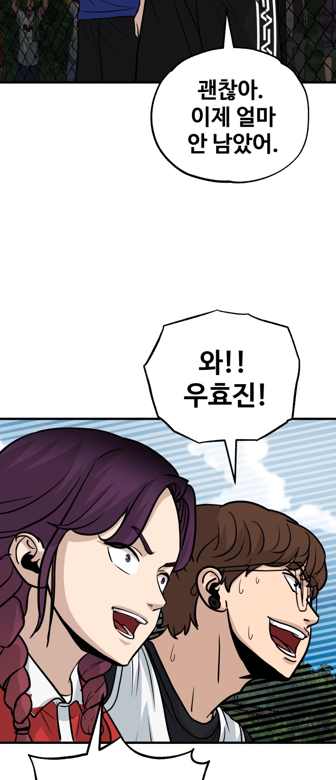 54 페이지