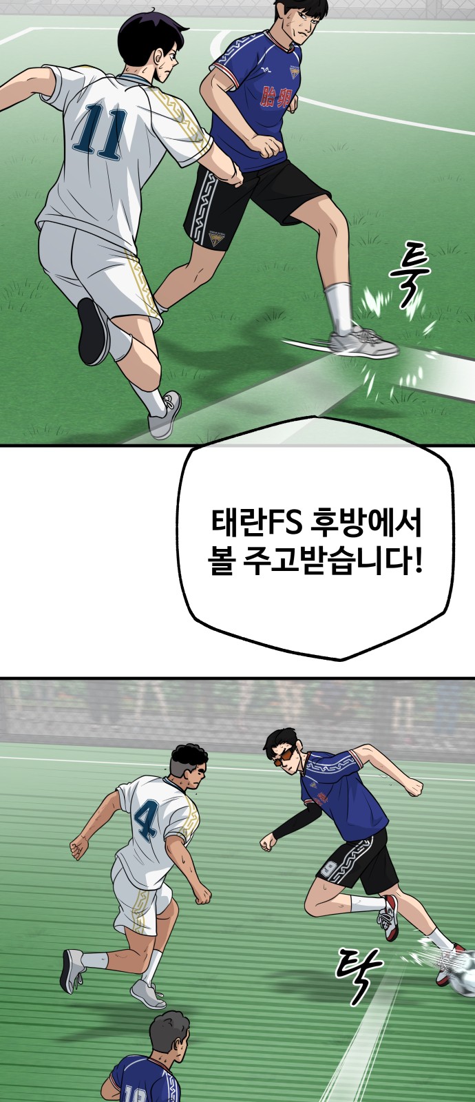 59 페이지
