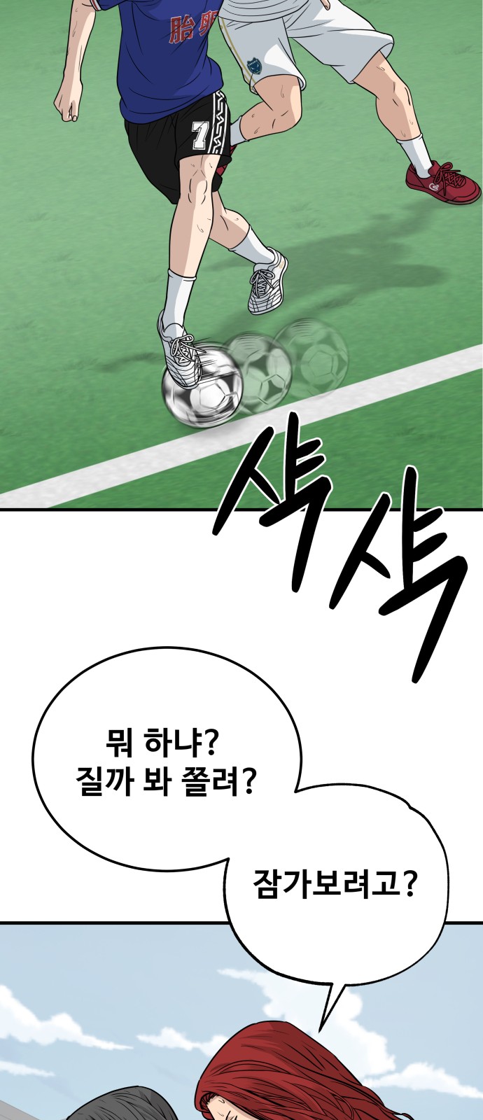 61 페이지