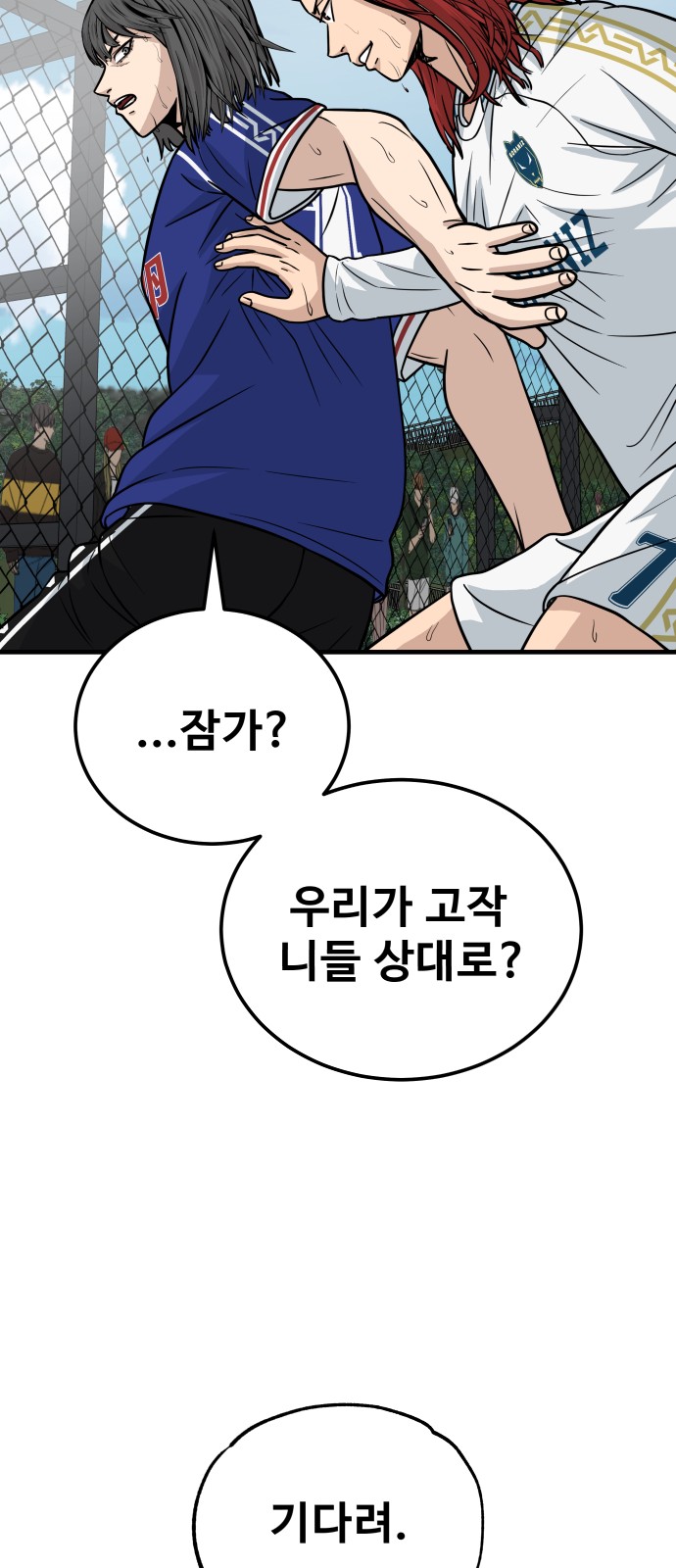 62 페이지