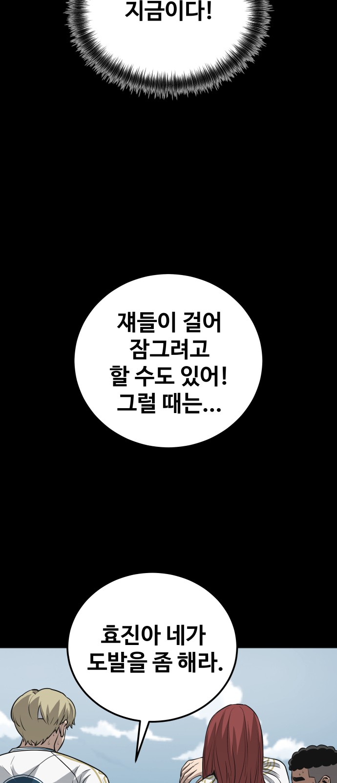 78 페이지
