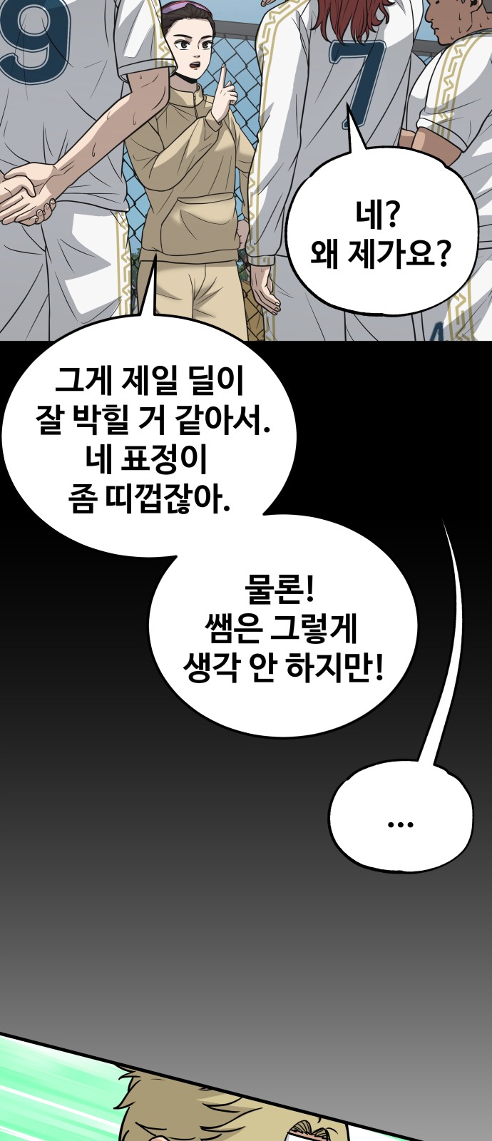 79 페이지