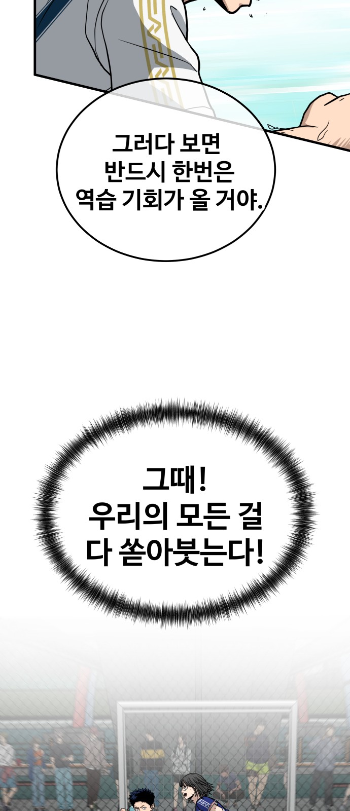 81 페이지
