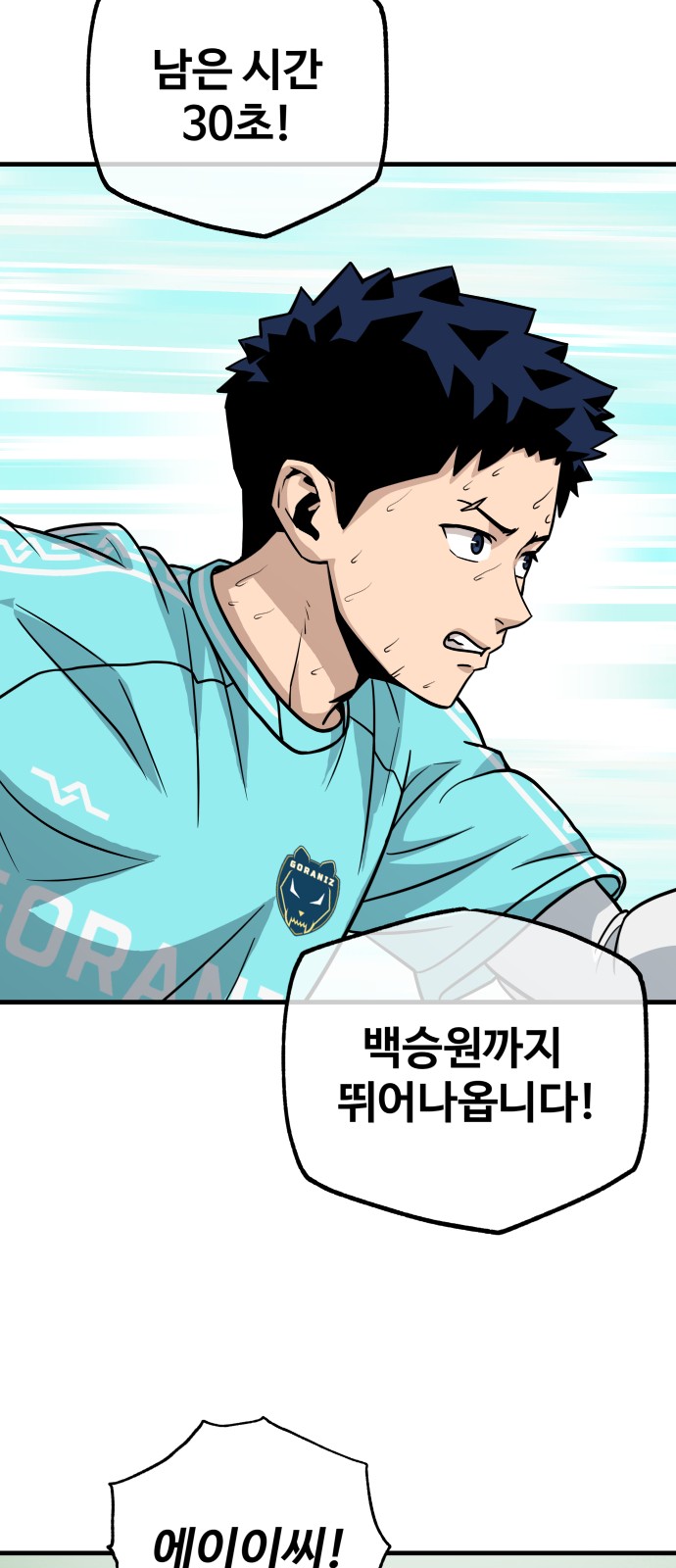 83 페이지