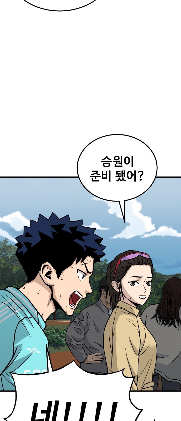9 페이지