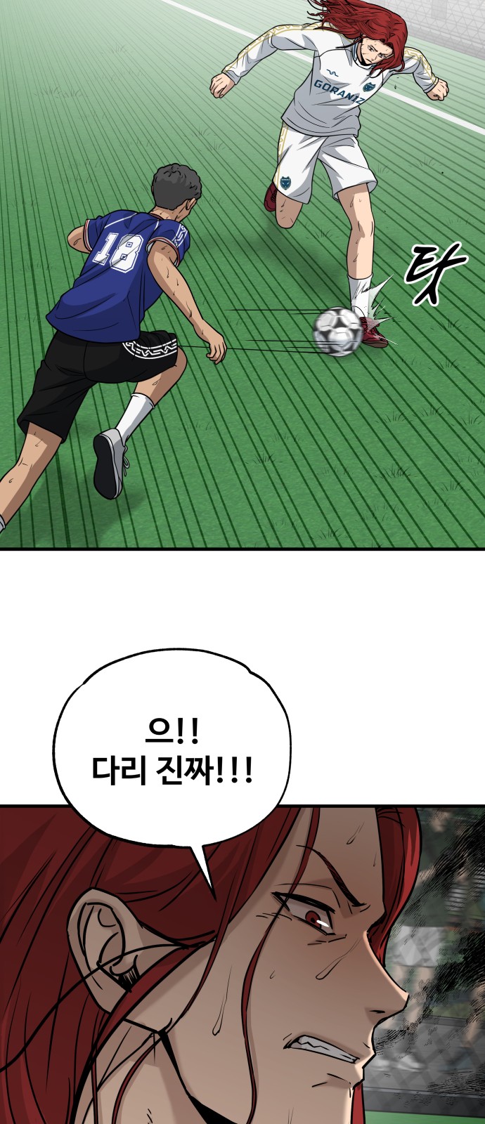 93 페이지