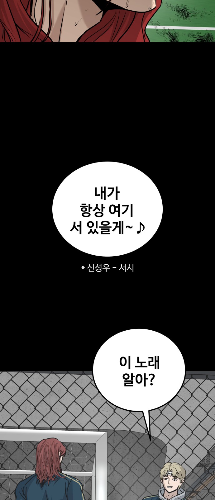94 페이지