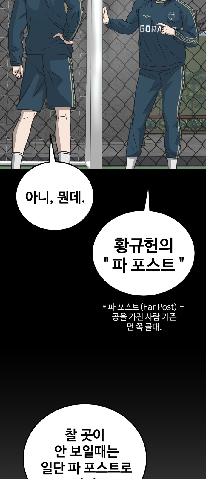 95 페이지