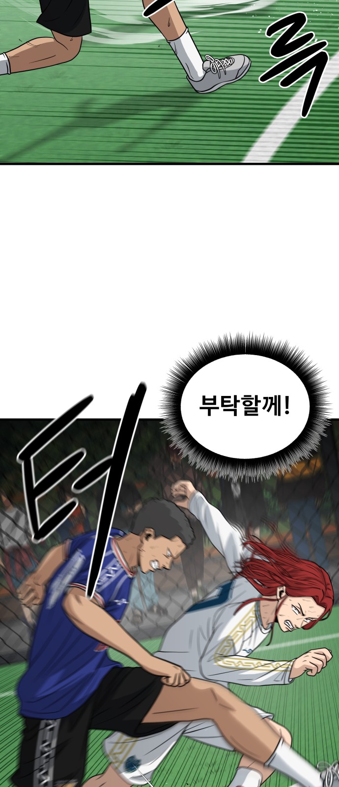 97 페이지