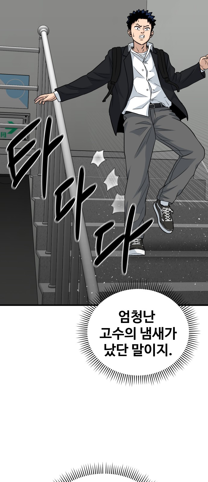 23 페이지
