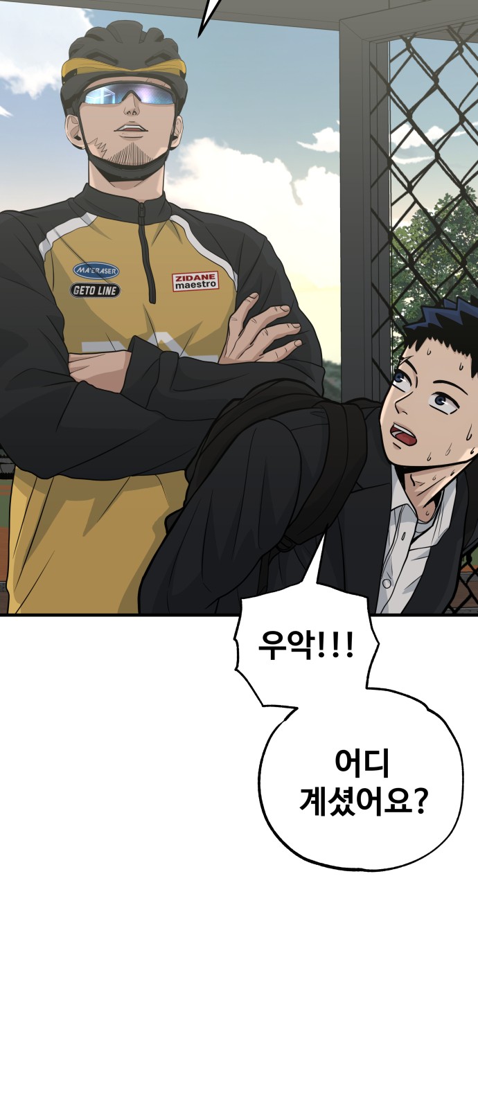 27 페이지