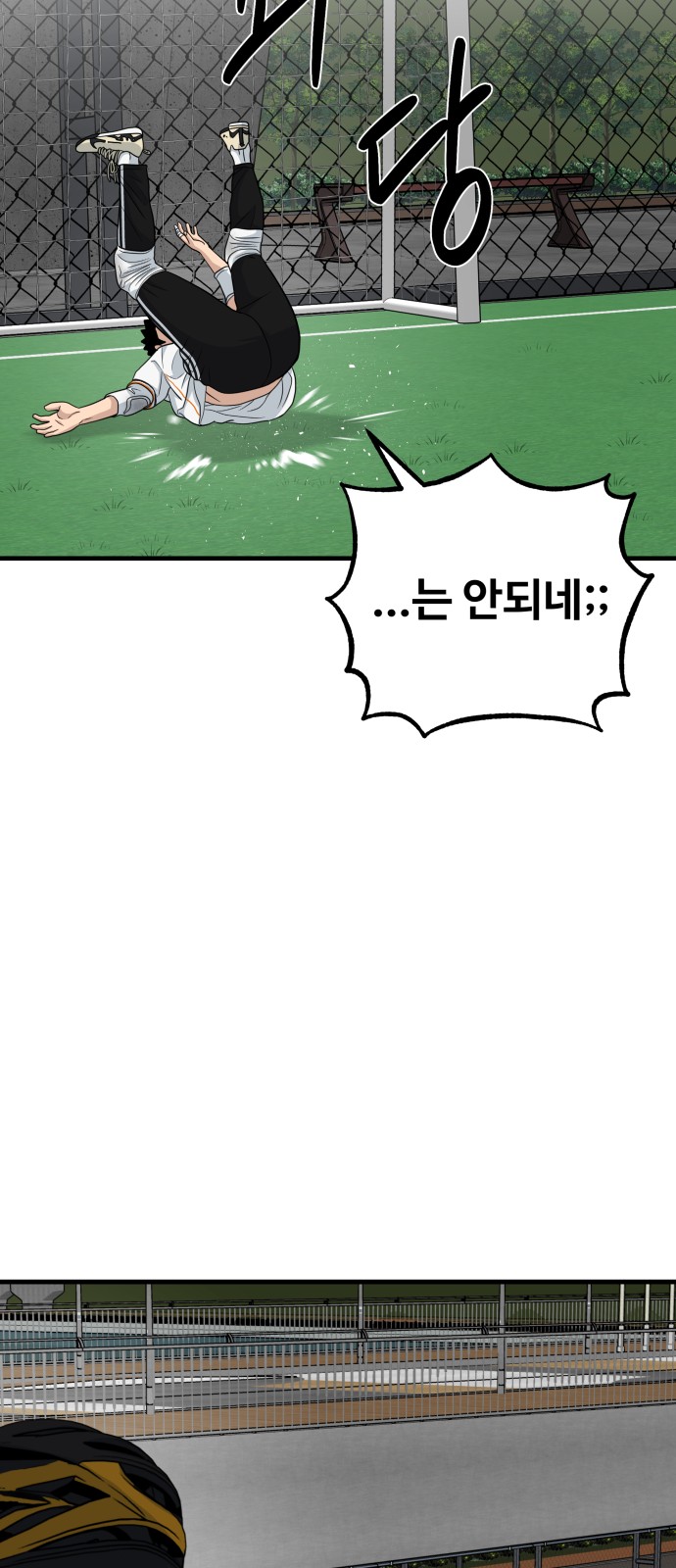 44 페이지