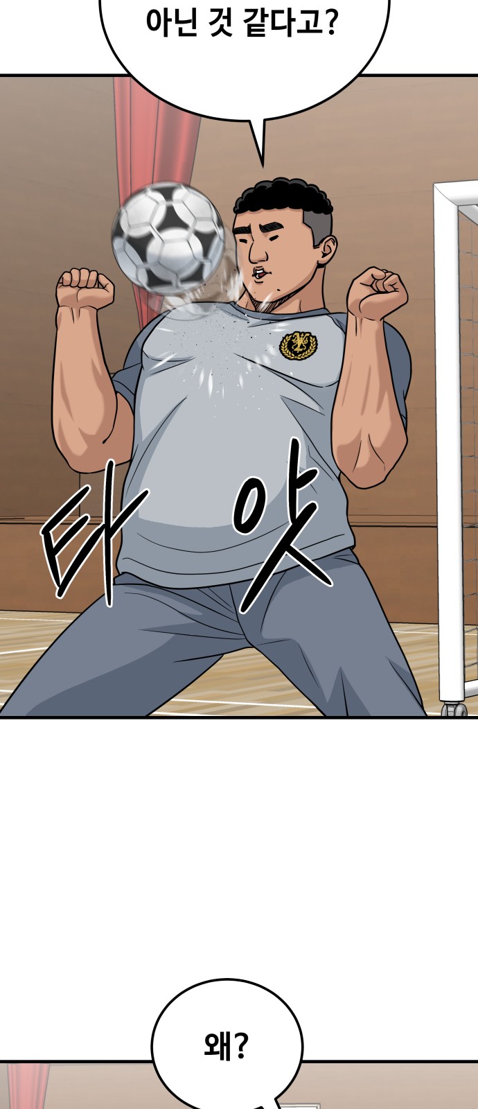 48 페이지