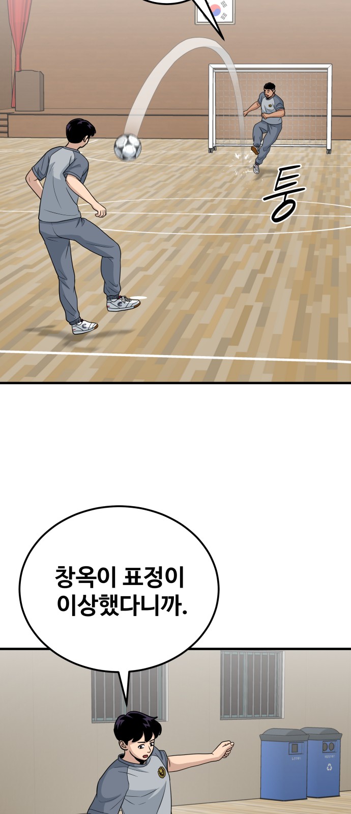 49 페이지
