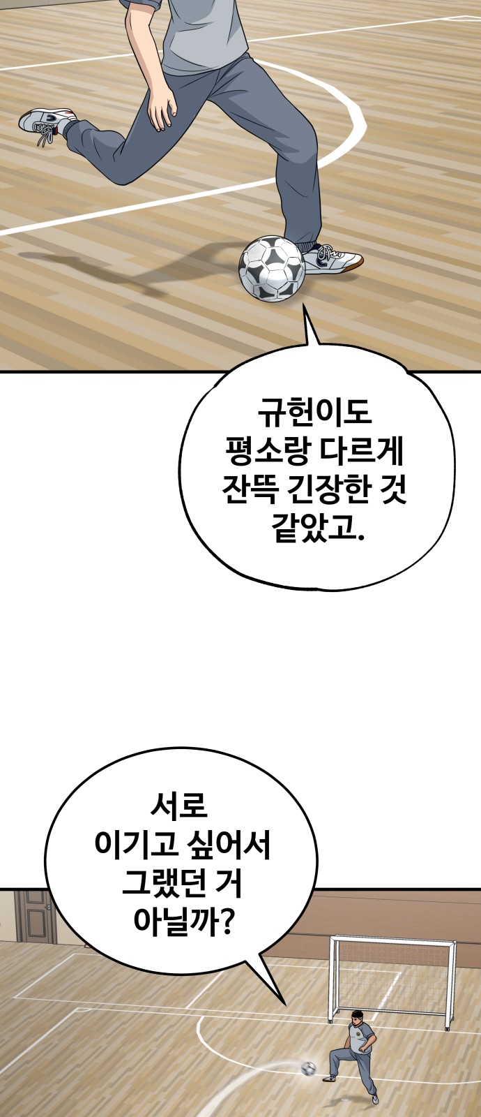50 페이지
