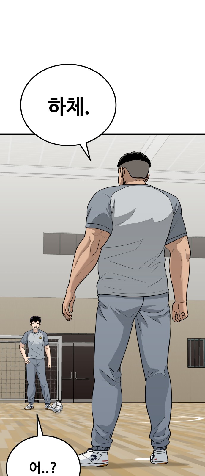 53 페이지