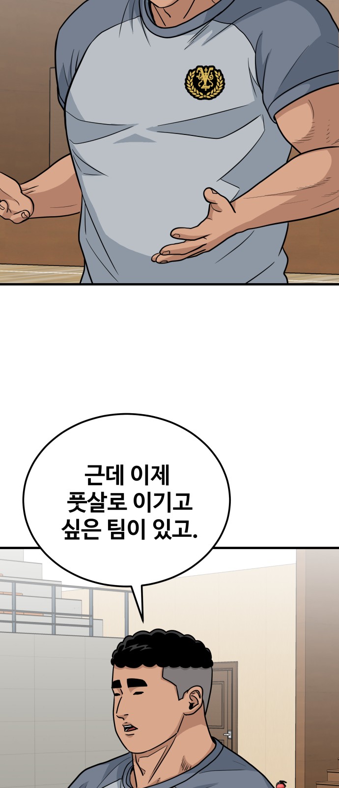 55 페이지