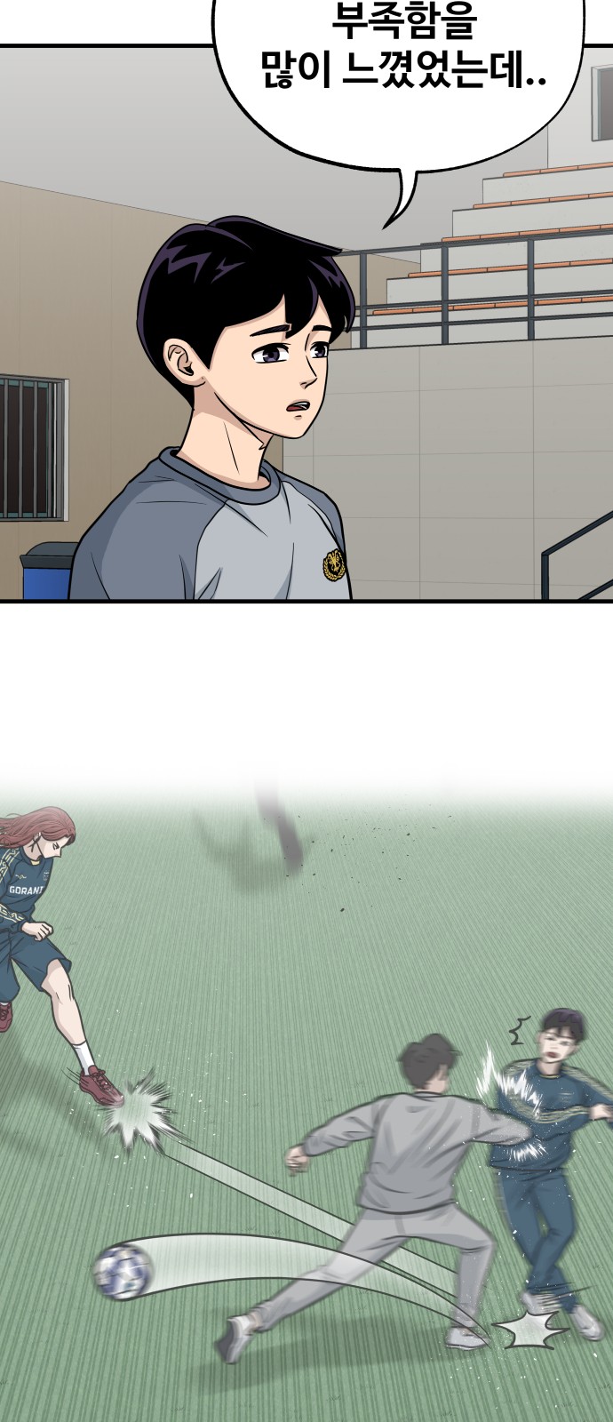 57 페이지