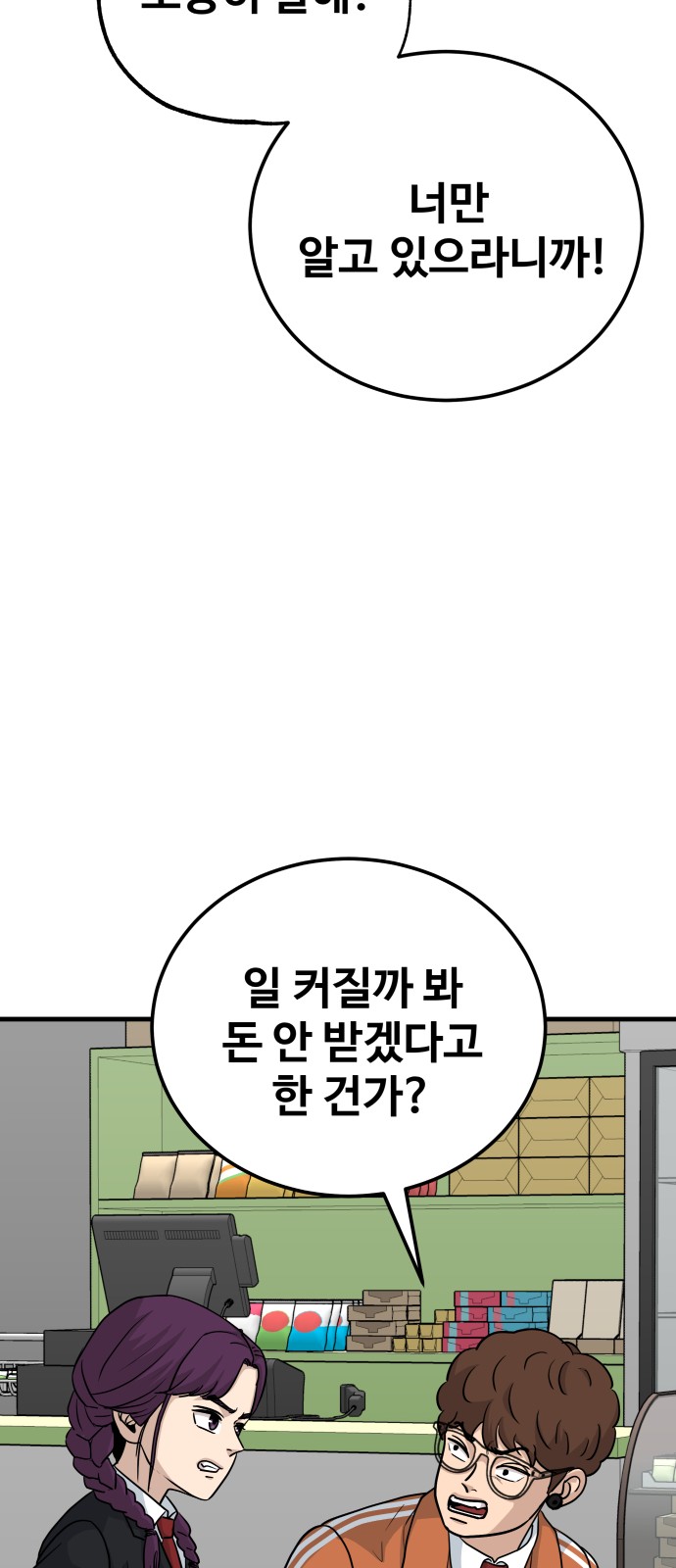 63 페이지