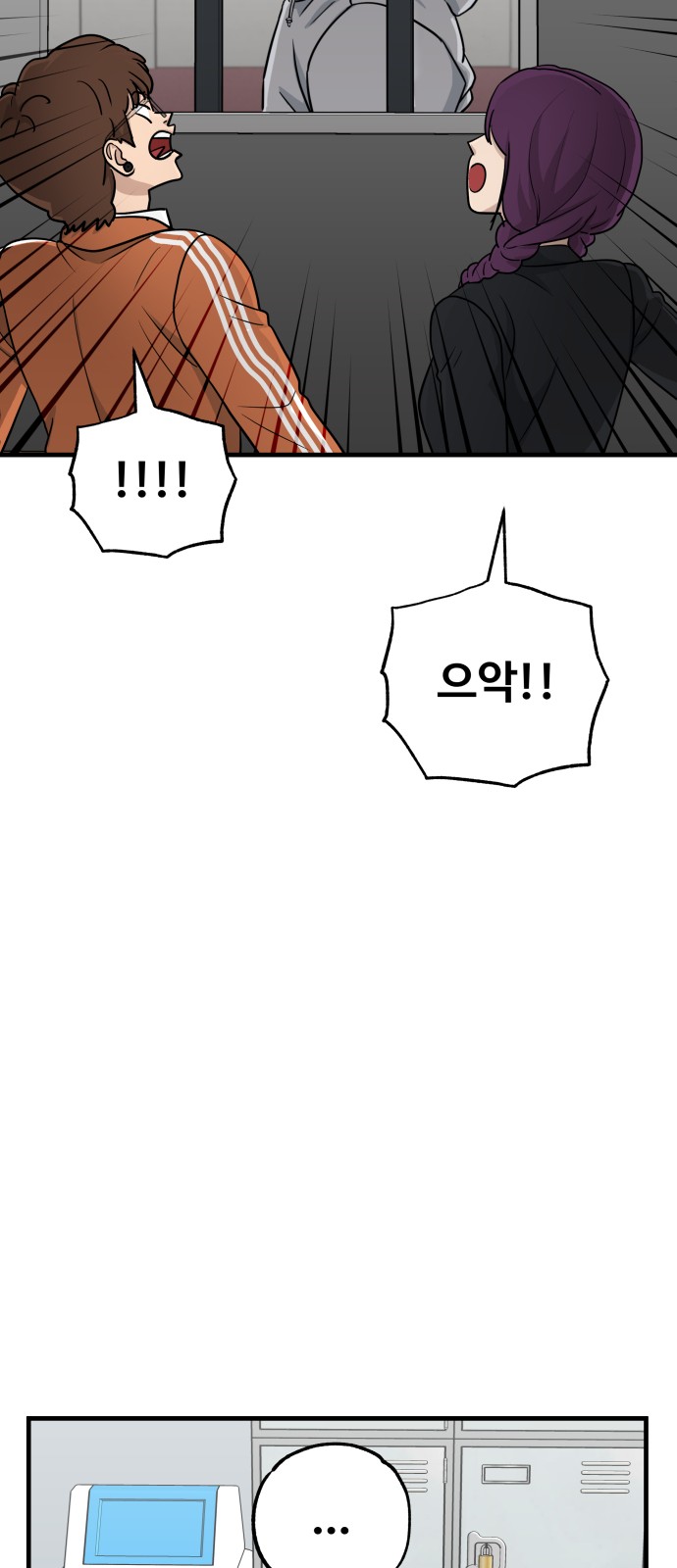 65 페이지
