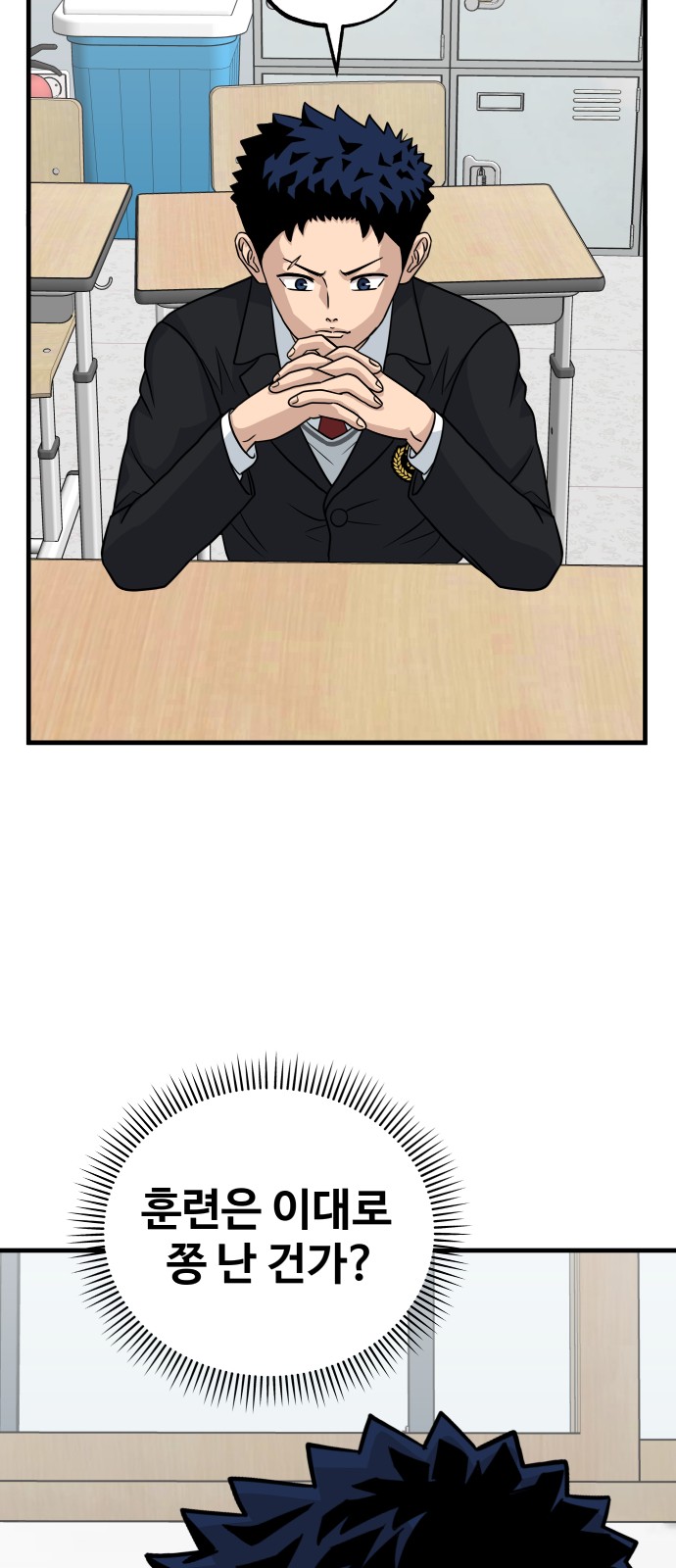 66 페이지