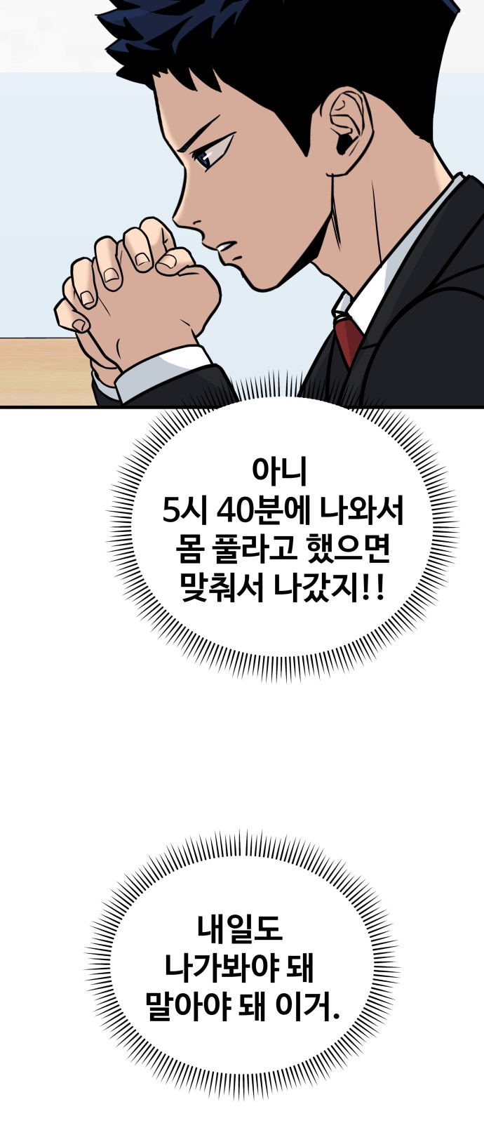 67 페이지