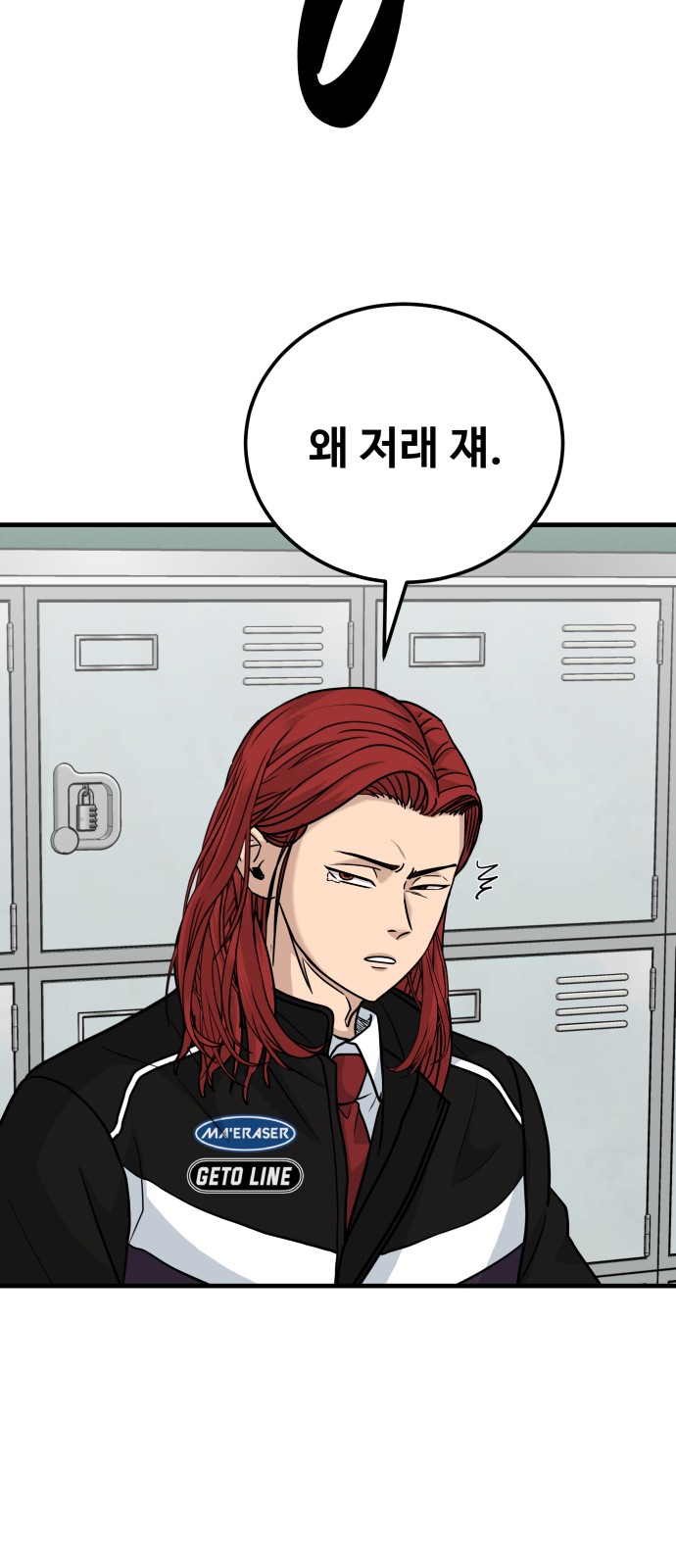 69 페이지