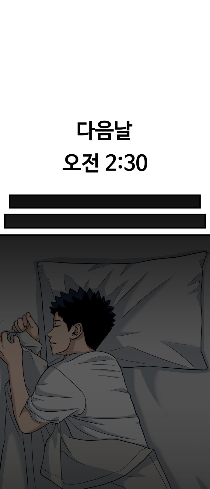 70 페이지