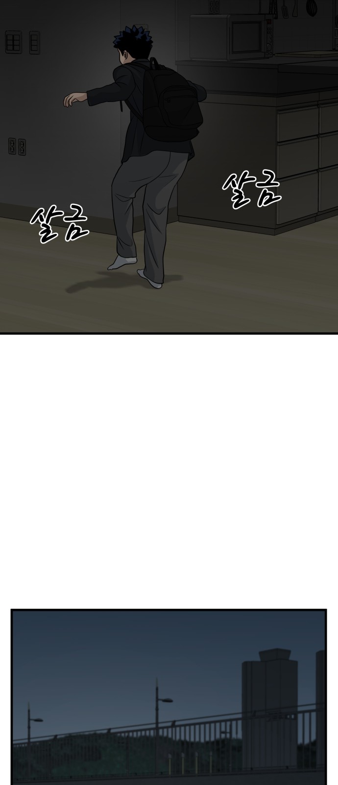 72 페이지