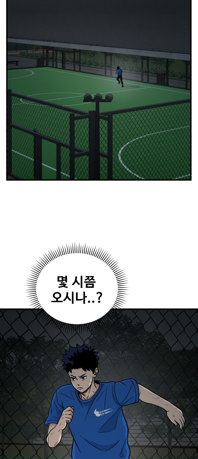73 페이지