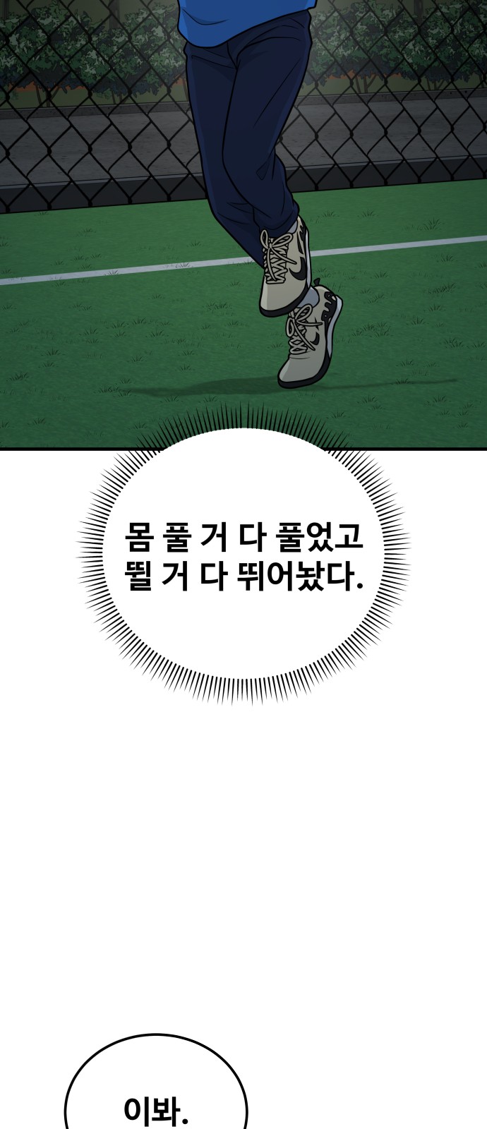 74 페이지