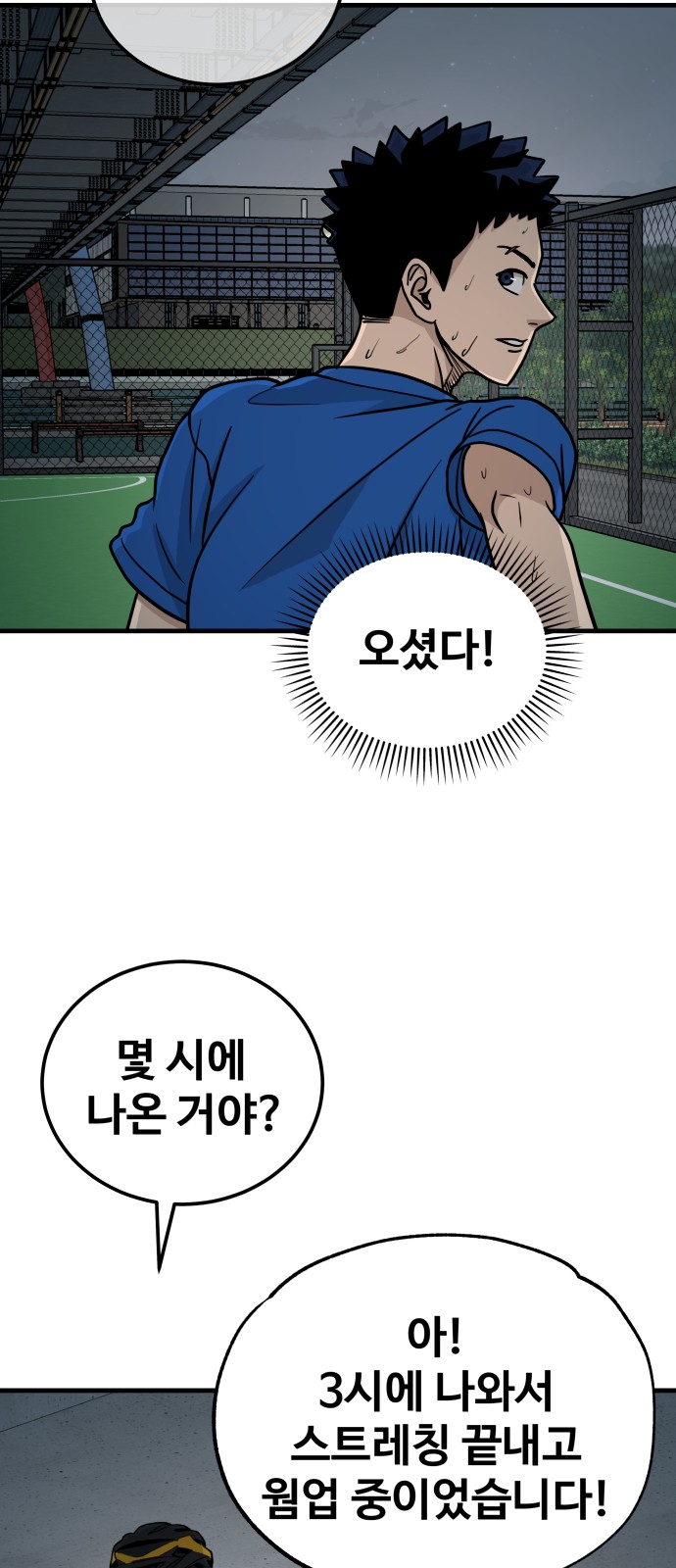 75 페이지