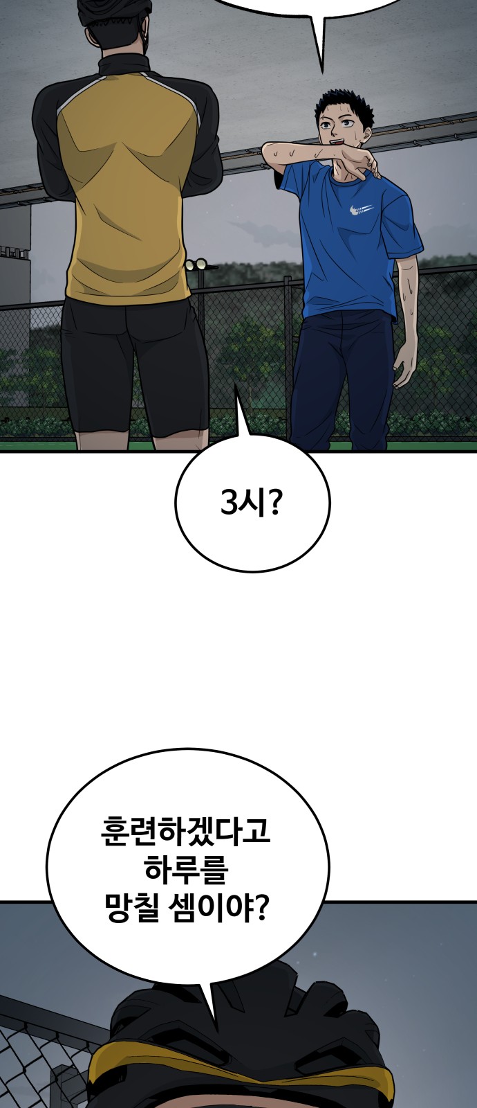 76 페이지