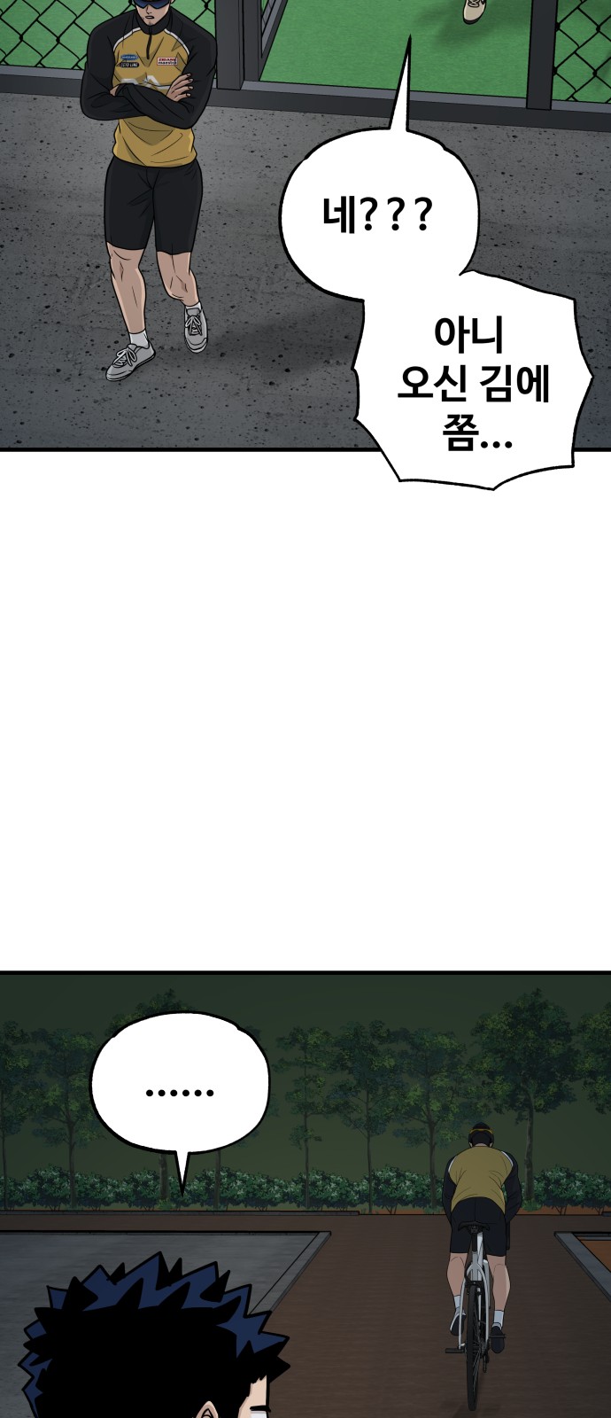 78 페이지