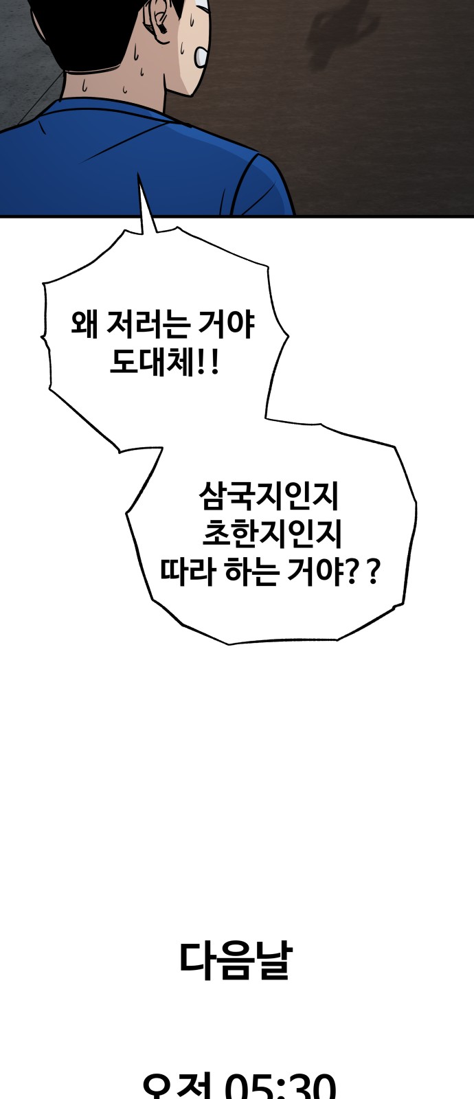 79 페이지