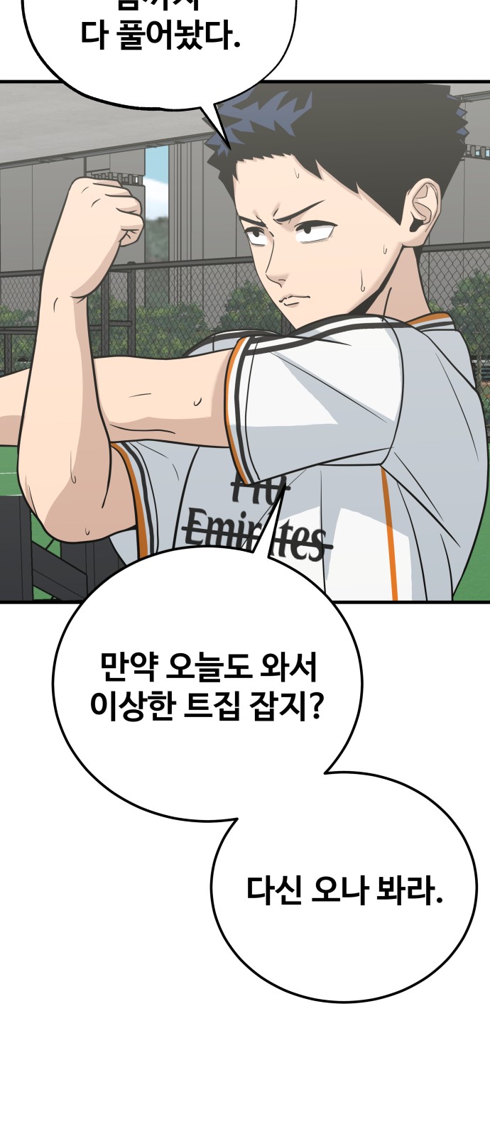 81 페이지
