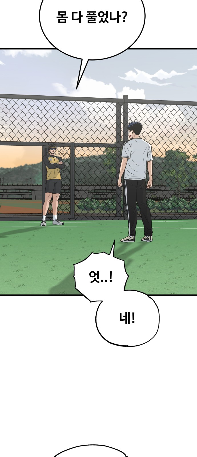 83 페이지